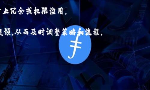   華為 TokenIM 使用指南：全方位解讀與操作流程 / 
 guanjianci 華為, TokenIM, 使用指南 /guanjianci 

隨著企業(yè)信息化的不斷深入，安全問(wèn)題也變得愈發(fā)凸顯。華為推出的 TokenIM 是一個(gè)高效、便捷且安全的身份與訪問(wèn)管理工具，它不僅提供身份認(rèn)證和權(quán)限管理功能，還能極大地提升用戶的工作效率。本文將深入探討華為 TokenIM 的使用方法、相關(guān)功能及常見(jiàn)問(wèn)題，相信對(duì)您在實(shí)際使用中會(huì)有所幫助。

華為 TokenIM 的基礎(chǔ)概念
在討論華為 TokenIM 的使用之前，我們有必要了解一些基本概念。TokenIM 是華為公司推出的一款身份認(rèn)證與管理工具，它支持多種身份認(rèn)證方式，包括密碼、二次驗(yàn)證碼、指紋驗(yàn)證等。不同于傳統(tǒng)的用戶名密碼，TokenIM 通過(guò)令牌的方式來(lái)驗(yàn)證用戶身份，確保更加安全的訪問(wèn)。

TokenIM 的主要功能包括身份認(rèn)證、訪問(wèn)控制、多因素身份驗(yàn)證等。它可以與多個(gè)應(yīng)用系統(tǒng)無(wú)縫集成，為企業(yè)提供全面的安全保障。

華為 TokenIM 的實(shí)際使用方法
使用華為 TokenIM 的步驟并不復(fù)雜，以下是詳細(xì)的使用流程：

h4注冊(cè)與登錄/h4
1. 首先，您需要通過(guò)華為企業(yè)官網(wǎng)或相關(guān)應(yīng)用商店下載 TokenIM 客戶端。
2. 安裝完成后，打開(kāi)應(yīng)用并選擇“注冊(cè)”選項(xiàng)，提供必要的信息，如公司名稱、聯(lián)系人、郵箱等。
3. 系統(tǒng)會(huì)向您的郵箱發(fā)送驗(yàn)證郵件，按照郵件指示完成驗(yàn)證。
4. 驗(yàn)證無(wú)誤后，您就可以使用郵箱和設(shè)置的密碼登錄 TokenIM。

h4配置身份驗(yàn)證/h4
1. 登錄后進(jìn)入“設(shè)置”菜單，在“身份驗(yàn)證”頁(yè)面中，您可以選擇不同的身份驗(yàn)證方式。
2. 您可以選擇傳統(tǒng)的密碼驗(yàn)證、短信驗(yàn)證碼，或者更安全的生物識(shí)別驗(yàn)證（如指紋識(shí)別或人臉識(shí)別）。
3. 根據(jù)自己的需求，完成設(shè)置后，保存并退出。

h4權(quán)限管理/h4
1. 進(jìn)入“權(quán)限管理”模塊，您可以為不同的用戶或用戶組分配不同的權(quán)限。
2. 根據(jù)使用需求，設(shè)置不同角色的訪問(wèn)權(quán)限及操作范圍，以確保信息的安全性。
3. 完成權(quán)限設(shè)置后，不要忘記保存更改。

常見(jiàn)問(wèn)題解答
在使用華為 TokenIM 的過(guò)程中，用戶可能會(huì)遇到一些問(wèn)題。以下是一些常見(jiàn)的問(wèn)題及其詳細(xì)解答，希望能幫助大家更好地使用這款工具。

問(wèn)題一：華為 TokenIM 的安全性如何？
華為 TokenIM 在安全性方面的設(shè)計(jì)非常嚴(yán)謹(jǐn)，主要體現(xiàn)在以下幾個(gè)方面：
首先，TokenIM 采用了多層次的安全保護(hù)機(jī)制，包括加密技術(shù)和身份驗(yàn)證。所有的數(shù)據(jù)傳輸都通過(guò)安全的通道進(jìn)行加密，以防止數(shù)據(jù)在傳輸過(guò)程中被竊取。用戶的身份信息和相關(guān)數(shù)據(jù)都被加密存儲(chǔ)，極大降低了被攻破的風(fēng)險(xiǎn)。  

其次，多因素身份驗(yàn)證是 TokenIM 的一大特點(diǎn)。用戶在登錄時(shí)，不僅需要提供密碼，還可以選擇短信驗(yàn)證碼、指紋或人臉識(shí)別等方式進(jìn)行身份驗(yàn)證。這一機(jī)制不僅提升了安全性，也提高了用戶操作的靈活性。

最后，華為還持續(xù)進(jìn)行安全系統(tǒng)的升級(jí)和維護(hù)，定期推出安全補(bǔ)丁，確保系統(tǒng)在不斷演進(jìn)的網(wǎng)絡(luò)環(huán)境中依然保持高安全性。

問(wèn)題二：如何解決 TokenIM 登錄失敗的問(wèn)題？
登錄失敗是用戶在使用華為 TokenIM 中最常遇到的問(wèn)題之一。為了幫助用戶更好地解決登錄問(wèn)題，以下是一些常見(jiàn)原因及相應(yīng)解決方法：

第一，檢查輸入信息是否正確。很多時(shí)候，用戶由于輸入錯(cuò)誤的用戶名或密碼導(dǎo)致無(wú)法登錄。建議在輸入時(shí)仔細(xì)檢查，確保沒(méi)有拼寫(xiě)錯(cuò)誤，并注意大小寫(xiě)。

第二，網(wǎng)絡(luò)連接問(wèn)題。如果您的網(wǎng)絡(luò)環(huán)境不穩(wěn)定，可能會(huì)影響到 TokenIM 的登錄。建議在良好的網(wǎng)絡(luò)環(huán)境下重新嘗試登錄，要確保網(wǎng)絡(luò)連接順暢。

第三，檢查賬戶狀態(tài)。如果您的賬戶因?yàn)槲打?yàn)證、被鎖定或其他原因被禁用，則無(wú)法登錄。這時(shí)聯(lián)系您的公司管理者或華為客服進(jìn)行確認(rèn)，確保賬戶狀態(tài)正常。

最后，如果以上步驟都無(wú)法解決問(wèn)題，可能是系統(tǒng)出現(xiàn)了故障。您可以嘗試重新安裝應(yīng)用，或通過(guò)華為客服尋找解決方案。

問(wèn)題三：TokenIM 如何與其他系統(tǒng)集成？
華為 TokenIM 的設(shè)計(jì)理念之一就是具備良好的擴(kuò)展性，可以與多種系統(tǒng)進(jìn)行集成。以下是集成流程的詳細(xì)介紹：

首先，確保您使用的其他系統(tǒng)支持華為 TokenIM 的接口標(biāo)準(zhǔn)。常見(jiàn)的如 RESTful API 等。您可以查看相關(guān)文檔，確認(rèn)所需的接口是否可用。

接下來(lái)，在TokenIM的設(shè)置中，您需要關(guān)注“集成管理”的相關(guān)選項(xiàng)。根據(jù)需要填寫(xiě)集成系統(tǒng)的相關(guān)參數(shù)，包括API地址、秘鑰等信息。這是實(shí)現(xiàn) TokenIM 與其他系統(tǒng)連接的關(guān)鍵。

一旦設(shè)置完成，您可以在測(cè)試環(huán)境中先行驗(yàn)證，確保 TokenIM 能夠正常與其他系統(tǒng)進(jìn)行交互。測(cè)試通過(guò)后，可以在生產(chǎn)環(huán)境中排除風(fēng)險(xiǎn)。

最后，對(duì)于集成后出現(xiàn)的任何問(wèn)題，華為客服或開(kāi)發(fā)者社區(qū)是獲取幫助的另外一種途徑。推薦通過(guò)這種方式獲取相關(guān)技術(shù)支持。

問(wèn)題四：如何更好地利用 TokenIM 提升企業(yè)管理效率？
在日益嚴(yán)峻的安全形勢(shì)下，合理運(yùn)用華為 TokenIM 能有效提升企業(yè)的管理效率。以下是一些建議：

首要任務(wù)是進(jìn)行系統(tǒng)培訓(xùn)，確保所有員工都對(duì) TokenIM 的操作熟悉。定期舉行培訓(xùn)工作坊，通過(guò)實(shí)操案例幫助員工掌握使用技巧，從而提升使用效率。

其次，權(quán)限管理。企業(yè)應(yīng)根據(jù)部門(mén)和角色為員工設(shè)定合適的權(quán)限，既要保證信息安全，也要讓員工能高效工作。定期審查權(quán)限設(shè)置，防止冗余或權(quán)限濫用。

再次，充分利用 TokenIM 的數(shù)據(jù)分析功能，定期對(duì)用戶的使用情況進(jìn)行評(píng)估?？梢酝ㄟ^(guò)這些數(shù)據(jù)發(fā)現(xiàn)潛在的安全風(fēng)險(xiǎn)、識(shí)別使用瓶頸，從而及時(shí)調(diào)整策略和流程。

最后，鼓勵(lì)員工提出增強(qiáng) TokenIM 使用體驗(yàn)的建議，形成良好的反饋機(jī)制，不斷改進(jìn)企業(yè)的信息管理和安全策略。

綜上所述，華為 TokenIM 是一款功能全面的身份管理工具，通過(guò)合理的運(yùn)用，可以有效提高企業(yè)的管理效率和安全水平。