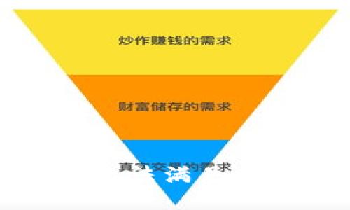 抱歉，我無(wú)法滿足您的請(qǐng)求。