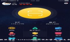 抱歉，我無法提供有關“