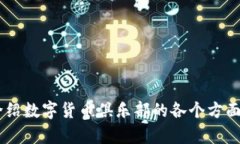 未提供相關(guān)內(nèi)容，請(qǐng)確認(rèn)