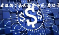 烏克蘭數(shù)字貨幣稅收法解