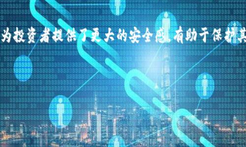 烏克蘭數(shù)字貨幣稅收法解析與影響/
烏克蘭, 數(shù)字貨幣, 稅收法/guanjianci

隨著全球金融科技的迅猛發(fā)展，數(shù)字貨幣已成為現(xiàn)代經(jīng)濟(jì)的重要組成部分。烏克蘭，作為東歐地區(qū)的一個(gè)重要國家，近年來在數(shù)字貨幣領(lǐng)域也邁出了積極的步伐。為適應(yīng)數(shù)字貨幣的快速發(fā)展，烏克蘭政府于2021年通過了一系列法律法規(guī)，制定了關(guān)于數(shù)字貨幣的相關(guān)稅收政策。這篇文章將深入探討烏克蘭數(shù)字貨幣稅收法的具體內(nèi)容及其影響，并回答一些相關(guān)問題。

一、烏克蘭數(shù)字貨幣稅收法的背景
烏克蘭數(shù)字貨幣的法律政策始于2018年，當(dāng)時(shí)國家銀行發(fā)布了“數(shù)字貨幣”和“ICO（首次代幣發(fā)行）”的咨詢文件。經(jīng)過數(shù)年的討論與完善，烏克蘭于2021年通過了《數(shù)字貨幣法》和相關(guān)稅收法。這些法律不僅為數(shù)字貨幣的使用提供了合法性，同時(shí)也為數(shù)字貨幣交易設(shè)立了明確的稅收規(guī)定，以提高國家稅收收入和管理透明度。

二、烏克蘭數(shù)字貨幣稅收法的主要內(nèi)容
根據(jù)烏克蘭的數(shù)字貨幣稅收法，數(shù)字貨幣被視為一種資產(chǎn)，類似于財(cái)產(chǎn)，而非貨幣本身。這意味著數(shù)字貨幣交易將面臨資本利得稅的征收。具體來說：

1. 資本利得稅：個(gè)人在出售或交換數(shù)字貨幣時(shí)，需按照交易產(chǎn)生的收益繳納資本利得稅。對于實(shí)體公司，數(shù)字貨幣的交易收益將被視為營業(yè)收入，需要按公司稅率納稅。

2. 增值稅：在某些情況下，數(shù)字貨幣的交易也可能會(huì)涉及增值稅的征收，例如在某些特定的商品或服務(wù)交易中，使用數(shù)字貨幣進(jìn)行支付。

3. 透明度與報(bào)告義務(wù)：所有數(shù)字貨幣交易的參與者都需要按規(guī)定向稅務(wù)機(jī)關(guān)報(bào)告其交易活動(dòng)，以確保稅收的透明度和正規(guī)管理。

三、烏克蘭數(shù)字貨幣稅收法的影響
烏克蘭數(shù)字貨幣稅收法的出臺(tái)可以說是對未來數(shù)字經(jīng)濟(jì)發(fā)展的重要推動(dòng)力。

1. 吸引投資：合規(guī)和透明的稅收政策將吸引國外投資者和數(shù)字貨幣公司進(jìn)入烏克蘭市場，助力國家的經(jīng)濟(jì)發(fā)展。

2. 促進(jìn)創(chuàng)新：通過建立明確的法律框架，烏克蘭的數(shù)字貨幣和區(qū)塊鏈公司能夠更好地進(jìn)行技術(shù)開發(fā)與創(chuàng)新。

3. 增加國庫收入：依法征稅將使烏克蘭政府能夠獲得更多的財(cái)政收入，用于公共服務(wù)和基礎(chǔ)設(shè)施建設(shè)。

四、圍繞烏克蘭數(shù)字貨幣稅收法的相關(guān)問題

問題1：烏克蘭數(shù)字貨幣的法律地位是什么？
烏克蘭的數(shù)字貨幣被視為資產(chǎn)，而非貨幣。根據(jù)《數(shù)字貨幣法》的定義，數(shù)字貨幣是一種具有價(jià)值的電子數(shù)據(jù)，這意味著數(shù)字貨幣會(huì)受到資產(chǎn)稅的監(jiān)管。

這一法律地位的設(shè)定為烏克蘭數(shù)字貨幣行業(yè)提供了一個(gè)剛剛起步的法律框架，在此框架下，交易、持有和使用數(shù)字貨幣都變得合法。但這也意味著，使用數(shù)字貨幣進(jìn)行交易時(shí)需要遵循更為復(fù)雜的資產(chǎn)管理與稅收規(guī)定。

烏克蘭的法律框架還包括對數(shù)字貨幣交易和ICO的監(jiān)管，確保所有交易的透明度和合法性。這種法律地位的確立，對于推動(dòng)國家金融科技的合規(guī)發(fā)展至關(guān)重要。

問題2：個(gè)人和公司在烏克蘭進(jìn)行數(shù)字貨幣交易的稅收義務(wù)有哪些？
對于個(gè)人用戶來說，當(dāng)其交易數(shù)字貨幣時(shí)，任何資本收益都需申報(bào)并繳納相應(yīng)的資本利得稅。個(gè)人在出售數(shù)字貨幣后，需要詳細(xì)記錄其購入和售出價(jià)格，從中計(jì)算出收益，按規(guī)定向稅務(wù)機(jī)關(guān)報(bào)告。

對于公司來說，數(shù)字貨幣的交易收益將被視為營業(yè)收入，因此需要按照適用的企業(yè)稅率繳納稅款。這意味著公司在進(jìn)行數(shù)字貨幣交易時(shí)，除了需繳納資本利得稅外，還應(yīng)考慮增值稅等其他稅收政策。

此外，所有數(shù)字貨幣交易參與者都需遵循報(bào)告義務(wù)，定期向稅務(wù)機(jī)關(guān)提供交易記錄及其相應(yīng)的收益信息。

問題3：數(shù)字貨幣在烏克蘭的未來發(fā)展趨勢如何？
烏克蘭已成為全球數(shù)字貨幣和區(qū)塊鏈的熱門市場之一。未來，其發(fā)展趨勢將受到多方面的影響。

首先，隨著數(shù)字經(jīng)濟(jì)的快速發(fā)展，烏克蘭可能會(huì)進(jìn)一步完善數(shù)字貨幣相關(guān)的法律法規(guī)，以建立更為清晰的監(jiān)管環(huán)境。政府正致力于鼓勵(lì)創(chuàng)新，特別是區(qū)塊鏈技術(shù)在不同領(lǐng)域的應(yīng)用。

其次，越來越多的烏克蘭企業(yè)開始接受數(shù)字貨幣支付，尤其是在年輕一代中，數(shù)字貨幣的使用逐漸普及。這將進(jìn)一步推動(dòng)數(shù)字經(jīng)濟(jì)的增長。

同時(shí)，烏克蘭的政府政策將繼續(xù)影響市場動(dòng)態(tài)，積極的政策將促進(jìn)更多數(shù)字貨幣項(xiàng)目的出現(xiàn)，吸引國內(nèi)外投資者的關(guān)注。

問題4：烏克蘭數(shù)字貨幣稅收法對普通投資者有什么影響？
對于普通投資者來說，烏克蘭數(shù)字貨幣稅收法的出臺(tái)無疑增加了投資的合規(guī)性。但同時(shí)，投資者也需要承擔(dān)相應(yīng)的記錄和申報(bào)義務(wù)。

投資者需要敏銳關(guān)注自己的交易，每次買入和賣出數(shù)字貨幣的價(jià)格都需詳細(xì)記錄，以確保在申報(bào)時(shí)能準(zhǔn)確計(jì)算出其稅收義務(wù)。同時(shí)，合規(guī)的和透明的稅收環(huán)境也為投資者提供了更大的安全感，有助于保護(hù)其合法權(quán)益。

總之，烏克蘭的數(shù)字貨幣稅收法標(biāo)志著數(shù)字金融生態(tài)系統(tǒng)的建設(shè)，雖然對個(gè)人投資者帶來了一些合規(guī)負(fù)擔(dān)，但同時(shí)也為市場發(fā)展提供了結(jié)構(gòu)性保障。

隨著數(shù)字貨幣市場的持續(xù)發(fā)展與演變，烏克蘭在監(jiān)管和稅收法方面的創(chuàng)新，將大大促進(jìn)國家的數(shù)字經(jīng)濟(jì)轉(zhuǎn)型。