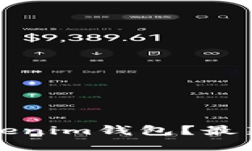 如何安全使用Tokenim錢包？最新自測問題及解答