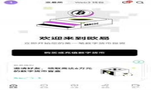 深入解析Tokenim算法邏輯：區(qū)塊鏈與智能合約的創(chuàng)新應(yīng)用