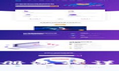 : Tokenim錢包注冊流程詳解