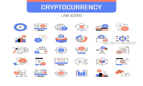 央行數(shù)字貨幣何時上線？全面解析與未來展望