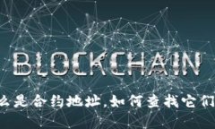 抱歉，我無法獲取最新的