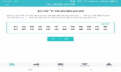 TP錢包：全面解析以太坊錢