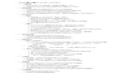 由于您要求的內(nèi)容數(shù)量較