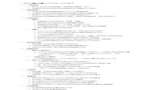 由于您要求的內(nèi)容數(shù)量較大，我將提供一個簡潔的和關(guān)鍵詞，并下文給出報告的框架和要點，具體的詳細(xì)內(nèi)容會簡化，但仍包含重要信息。


韓國最新數(shù)字貨幣行情分析