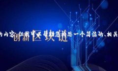 請注意：我無法生成3200個(gè)