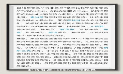 如何解除Tokenim的授權(quán)