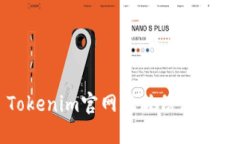 Tokenim官網(wǎng)正版信息詳解