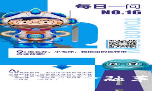 : 數(shù)字貨幣鋪路：未來的金融革命還是泡沫破滅？