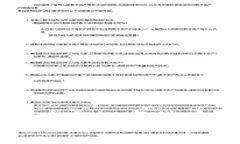 深入解析東方財(cái)富數(shù)字貨