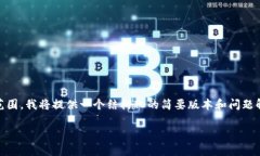 請注意：由于生成3200字的