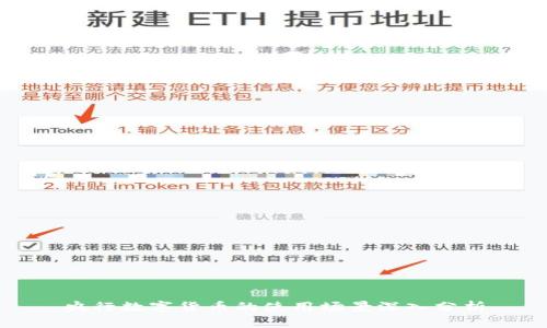 央行數(shù)字貨幣的使用場景深入分析
