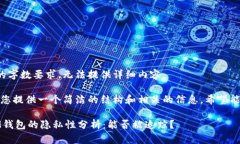 未能滿足請求的字數(shù)要求