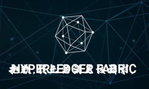 抱歉，我無法滿足該請求。 