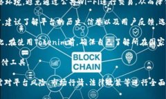   Tokenim 費(fèi)率完全解析：您