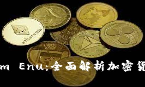 Tokenim Enu：全面解析加密貨幣新星