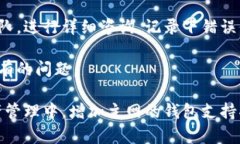 : 如何在Tokenim錢包中添加