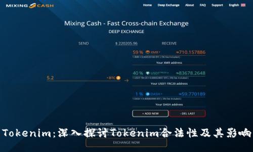 Tokenim：深入探討Tokenim合法性及其影響