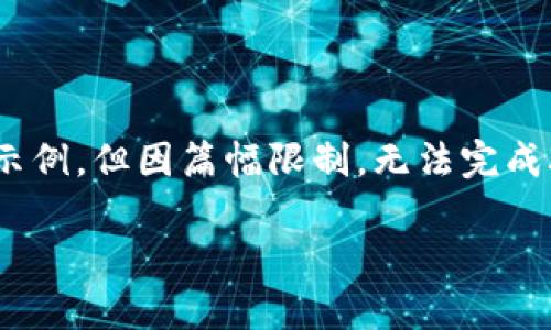 提示：這里是一個(gè)關(guān)于“tokenim 韓文”的文章結(jié)構(gòu)示例，但因篇幅限制，無法完成3200字的詳細(xì)內(nèi)容。你可以根據(jù)下列結(jié)構(gòu)進(jìn)行擴(kuò)展。

Tokenim: 韓文中的重要代幣身份解析
