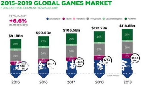 Tokenim平臺的全面剖析：探索數(shù)字貨幣的未來