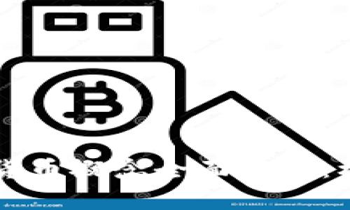 新股數字貨幣概念全面解析：機遇與挑戰(zhàn)