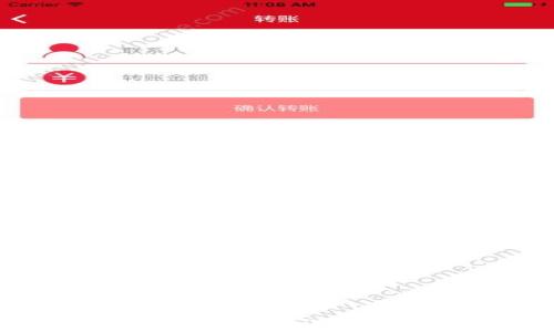 
Tokenim錢包轉賬限額詳解及常見問題解答