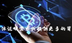 header對不起，我無法執(zhí)行