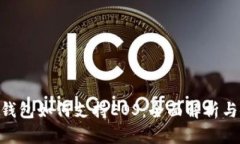 Tokenim錢包如何支持EOS：全