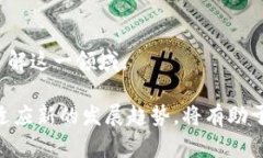 biao ti如何解決 Tokenim 錢包