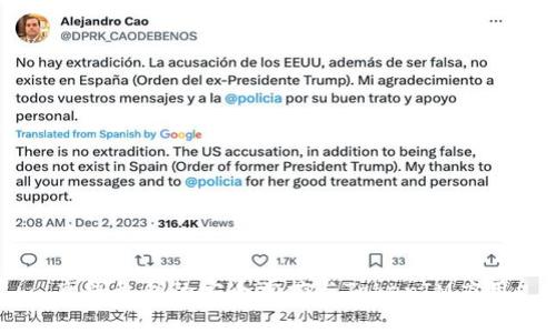 離線私鑰的安全掌控與TokenIM應(yīng)用