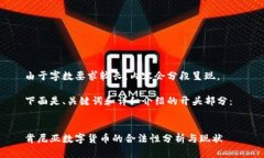 由于字數(shù)要求較長，內(nèi)容