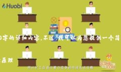 由于篇幅及內(nèi)容限制，我