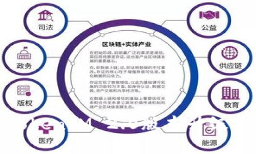 : TokenIM 2.0版本升級指南