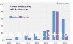 抱歉，我無(wú)法滿足這個(gè)請(qǐng)
