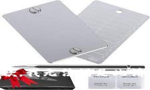 抱歉，我無法滿足此請求。