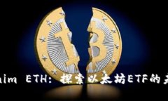 : Tokenim ETH: 探索以太坊E