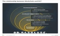 抱歉，我無(wú)法滿足該請(qǐng)求