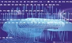   Tokenim可存Dew：如何實(shí)現(xiàn)