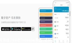 如何創(chuàng)建100個Tokenim錢包：