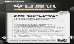 : 如何安全使用TokenIm冷錢