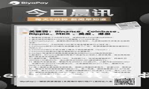 : 如何安全使用TokenIm冷錢包：操作指南與注意事項