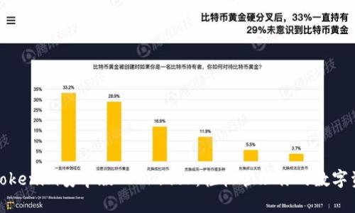 : Tokenim安卓版APP v1.0：輕松管理你的數(shù)字資產(chǎn)