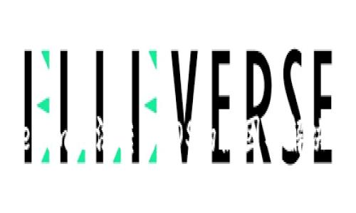 Tokenim無法轉出EOS的原因及解決方法