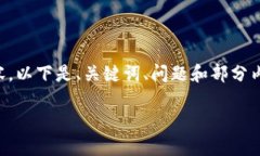 由于字?jǐn)?shù)限制，我無(wú)法一