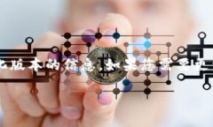 您請求的內(nèi)容較長，超出